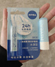 妮维雅（NIVEA）精华护唇膏水漾型4.8g水活保湿长效滋润 实拍图