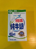 蝶泉新希望特浓纯牛奶250g*24盒整箱 绿色食品3.3g原生乳蛋白 早餐奶 实拍图