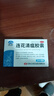 以岭连花清瘟胶囊 0.35g*24粒/盒 流感药 抗病毒用药 感冒咳嗽 感冒药 退烧药 解热镇痛 流感药 莲花温清 实拍图