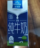 欧德堡3.8g优质蛋白 120mg高钙 全脂纯牛奶200ml*24盒 早餐奶 实拍图