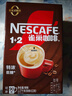 雀巢（Nestle）【樊振东同款】1+2特浓低糖*速溶咖啡三合一冲调饮品90条1170g 实拍图