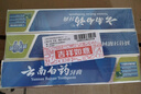 云南白药经典系列牙膏套装 护龈祛渍洁齿 亮白清新口气冬青香型165g*3 实拍图