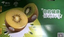 佳沛（zespri）新西兰阳光金奇异果 8个装 特大果单果重约122-146g 水果猕猴桃 实拍图
