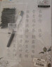 六品书院 毛笔字帖软笔钢笔式簪花小楷书法初学者入门套装练字帖毛笔套装初学临摹字帖宣纸唐诗书法练习纸 实拍图