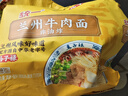 统一兰州牛肉面  98g*4份 非油炸 源自中华老字号马子禄 实拍图