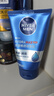 妮维雅（NIVEA）男士【深层净澈】洗面奶深层清洁补水水活畅透洁面泥100g双支 实拍图