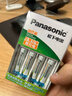 松下（Panasonic）充电电池7号七号4节充电套装三洋爱乐普技术适用数码遥控玩具K-KJ51MRC04C含51标准充电器 实拍图