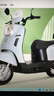 绿源（Luyuan）电动摩托车  【向往的生活推荐】M7UMODA10【续74公里-60V20AH-5块铅酸电池-1000W】家用代步车雾 实拍图