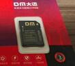 DM大迈 128GB TF（MicroSD）存储卡 蓝卡 V30行车记录仪专用监控摄像头内存卡适用小米360凌度盯盯拍 实拍图