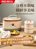 爱仕达（ASD）饭盒便当盒可微波炉加热上班族学生便携餐盒4件套装RWS04H10WG 实拍图