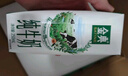伊利金典纯牛奶整箱 250ml*16盒 3.6g乳蛋白 礼盒装 实拍图