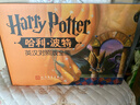 哈利波特1-7部汉英双语对照套装全套无删减共11册 魔法石 密室 囚徒 火焰杯 凤凰社 混血王子 死亡圣器  课外 阅读 童书 哈利波特全套正版 京东自营 实拍图