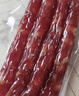 广州酒家 顺意腊肠400g 6分瘦广州特产广式香肠熟食腊味老字号团购送礼 实拍图