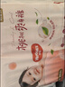 好奇（Huggies）铂金装小桃裤纸尿裤NB84片(5kg以下)尿不湿【透爽散热】 实拍图