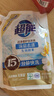 超能 洁净柔护(鲜艳亮丽)洗衣液 橙花茉莉香 1kg*1袋 15分钟快洗 实拍图