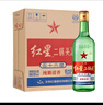 红星二锅头 大二 清香型白酒 56度 750ml*6瓶 整箱装 纯粮口粮酒 实拍图