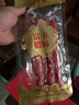 皇上皇富丰腊肠150g（5分瘦） 广式腊味广式香肠广州特产中华老字号 实拍图