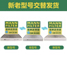 曼牌（MANNFILTER）C27009/c27096空气滤芯适用迈腾速腾凌渡途观L高尔夫7速派探歌 实拍图