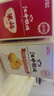 江中猴姑原味米糊10条+0糖酥性饼干20包礼盒养胃早餐食品送长辈礼物780g 实拍图