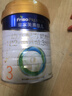 美素佳儿（Friso）皇家幼儿配方奶粉 3段（1-3岁幼儿适用）800g 乳铁蛋白 (新国标) 实拍图