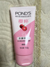 旁氏（POND'S）樱粹粉润焕亮洁面乳150g烟酰胺洗面奶男女去角质 实拍图