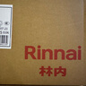 林内（Rinnai）【小蛮腰Pro plus】16升极光灰燃气热水器【家电国家补贴15%】 超能恒温芯 16GD33（JSQ31-GD33） 实拍图