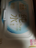 洁云EDI纯水湿巾80抽*5包整箱 无香不含酒精母婴适用 10道净化湿纸巾 实拍图