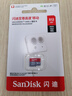 闪迪（SanDisk）512GB TF（MicroSD）内存卡 A1 U1 C10 至尊高速移动版存储卡 读速150MB/s 手机平板游戏机内存卡 实拍图