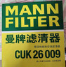 曼牌（MANNFILTER）空气滤清器空气滤芯空滤C3880M宝来速腾高尔夫6POLO朗逸晶锐明锐 实拍图