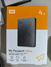 西部数据（WD）4TB 移动硬盘type-c Ultra系列 2.5英寸 银 机械硬盘 笔记本电脑外接加密兼容Mac 大容量家庭存储 实拍图