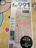 卡西欧（CASIO）fx-991CN CW科学函数计算器fx-991升级款高中物化生竞赛大学生考研学习考试粉色款 实拍图