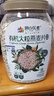 阴山优麦有机天然燕麦片裸燕麦无添加蔗糖即食早餐代餐冲饮谷物牛奶伴侣 【雪花大粒】有机麦片 850g*1桶 实拍图