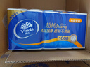 维达（Vinda）无芯卷纸 棉韧4层100克*30卷 亲肤无刺激 卫生纸厕纸 纸巾 整箱 实拍图