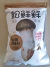 松鲜鲜 松茸调味料1kg【减钠29% 0添加】可代替盐鸡精味精煲汤炒菜调味 实拍图