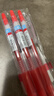 百乐（PILOT）【热门商品】JUICE果汁笔按动红笔中性笔高颜值0.5签字笔红水笔学生考试刷题办公用品文具套装 3支 实拍图