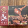 老诚一锅羊蝎子火锅微麻微辣2.4斤北京火锅炖肉熟食炖菜火锅夜宵火锅食材 实拍图