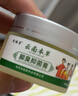 云南本草脚臭抑菌膏30g*1外抑菌乳膏草本配方止汗脱皮烂抑菌膏 实拍图