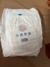 名典泰迪一体拉拉裤4XL46片【18-21kg】婴儿尿不湿超薄干爽尿裤男女宝通用 实拍图