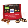 瑞特滋（RITTER SPORT）全榛子黑巧克力 100g 休闲零食糖果节日礼物送男女友德国原产 实拍图