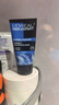 欧莱雅（LOREAL）男士洗面奶控油清痘深层清洁磨砂抗黑头角质氨基酸洁面乳男青少年 炭爽控油双效洁面膏100ml+50mlx2 实拍图