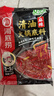 海底捞火锅底料 清油麻辣火锅底料 220g*3袋  3~5人份清油麻辣火锅调料 实拍图