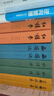 【人民文学出版社】四大名著原著 红楼梦三国演义西游记水浒传珍藏版 人民文学出版社正版无删减全套初高中小学生青少版 黑神话悟空 四大名著全套8册【赠人物关系图+大事年表+英雄谱】 实拍图