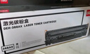 得力（deli）388A硒鼓 88a硒鼓适用惠普打印机HP P1008 P1106 P1108 M1136 M126a M126nw M128fn硒鼓大容量3支DEH-388AX3 实拍图