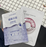 高姿 面膜提亮保湿面膜25ml*30片（净透润肤  多效补水） 实拍图