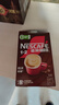 雀巢（Nestle）【樊振东同款】咖啡粉1+2奶香速溶三合一尝鲜装冲调饮品7条105g 实拍图