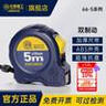 长城钢卷尺加厚耐磨防水高精度木工米尺家用盒尺子5米*19mm 011555 实拍图