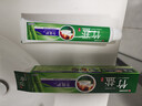 竹盐LG全优护牙膏220g*1支牙龈护理清爽口感减轻牙渍清洁口腔 实拍图