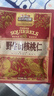 三只松鼠野生山核桃仁500g/盒 每日坚果礼盒炒货零食品 团购送礼 实拍图