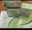 玉泽（Dr.Yu）焕活紧塑修护霜50g（舒缓紧致抗皱面霜胶原霜 敏感肌保湿霜） 实拍图