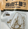 科尔沁 酱卤牛肉牛腱子五香味180g 休闲零食 腊味熟食菜肴 开袋即食 实拍图